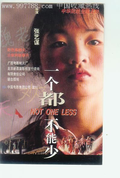 办假的光大银行转账取款小票