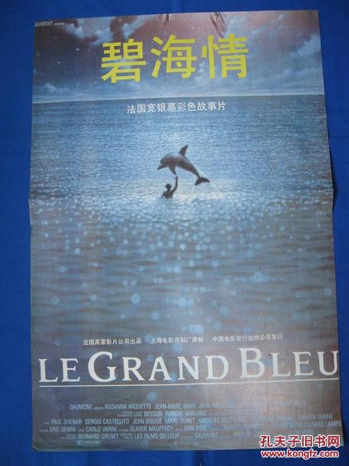 办假的巴斯蒂尔大学文凭毕业证